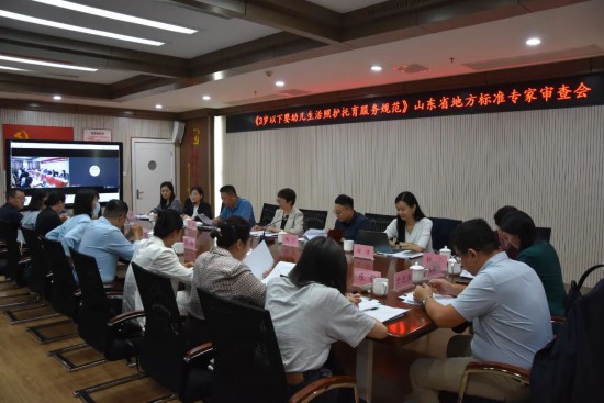 對標！山東省3歲以下嬰幼兒生活照護托育服務(wù)有了統(tǒng)一的標準！
