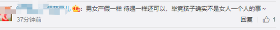 評論截圖